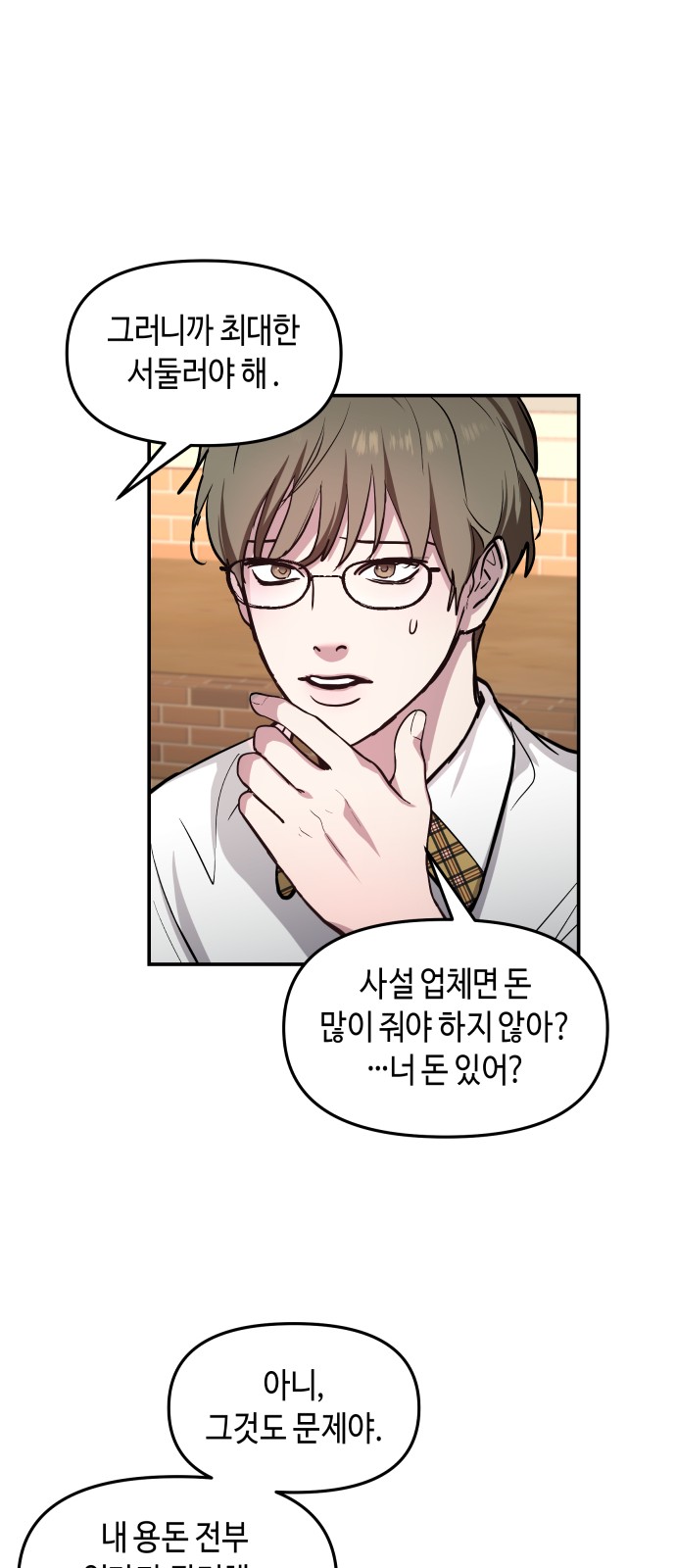 31 페이지