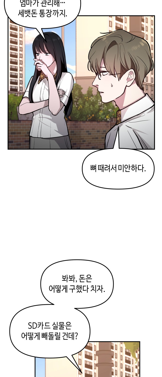 32 페이지