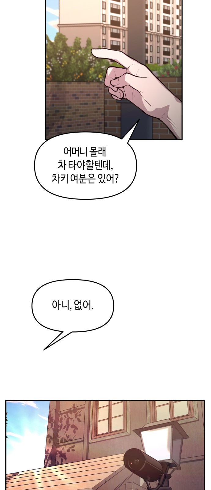 33 페이지