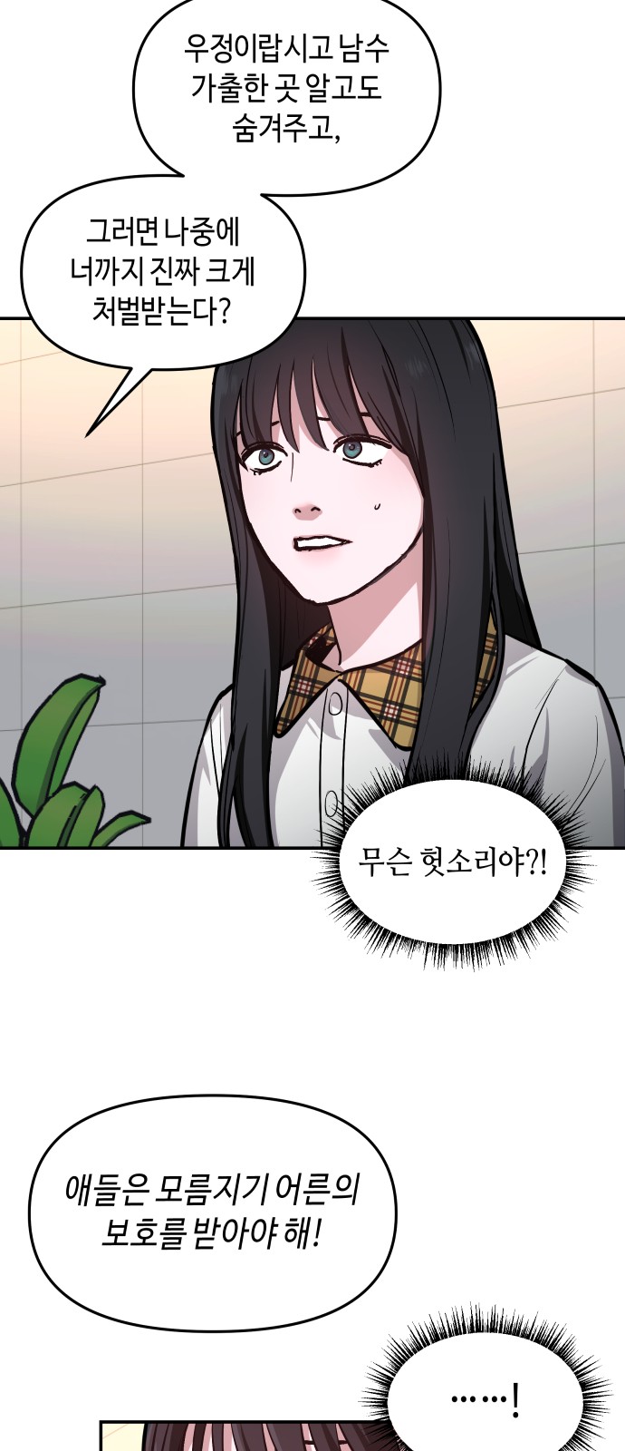 41 페이지