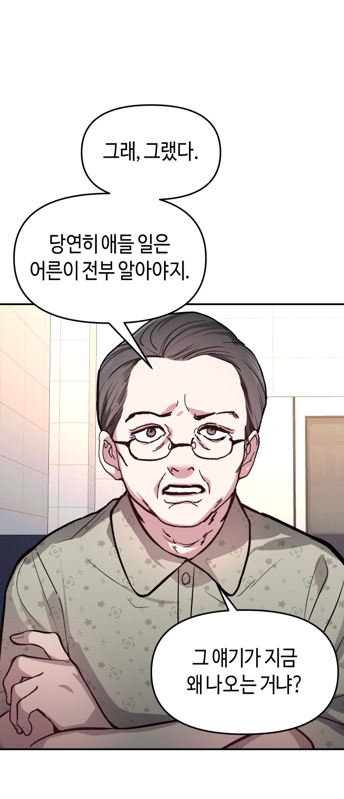 43 페이지