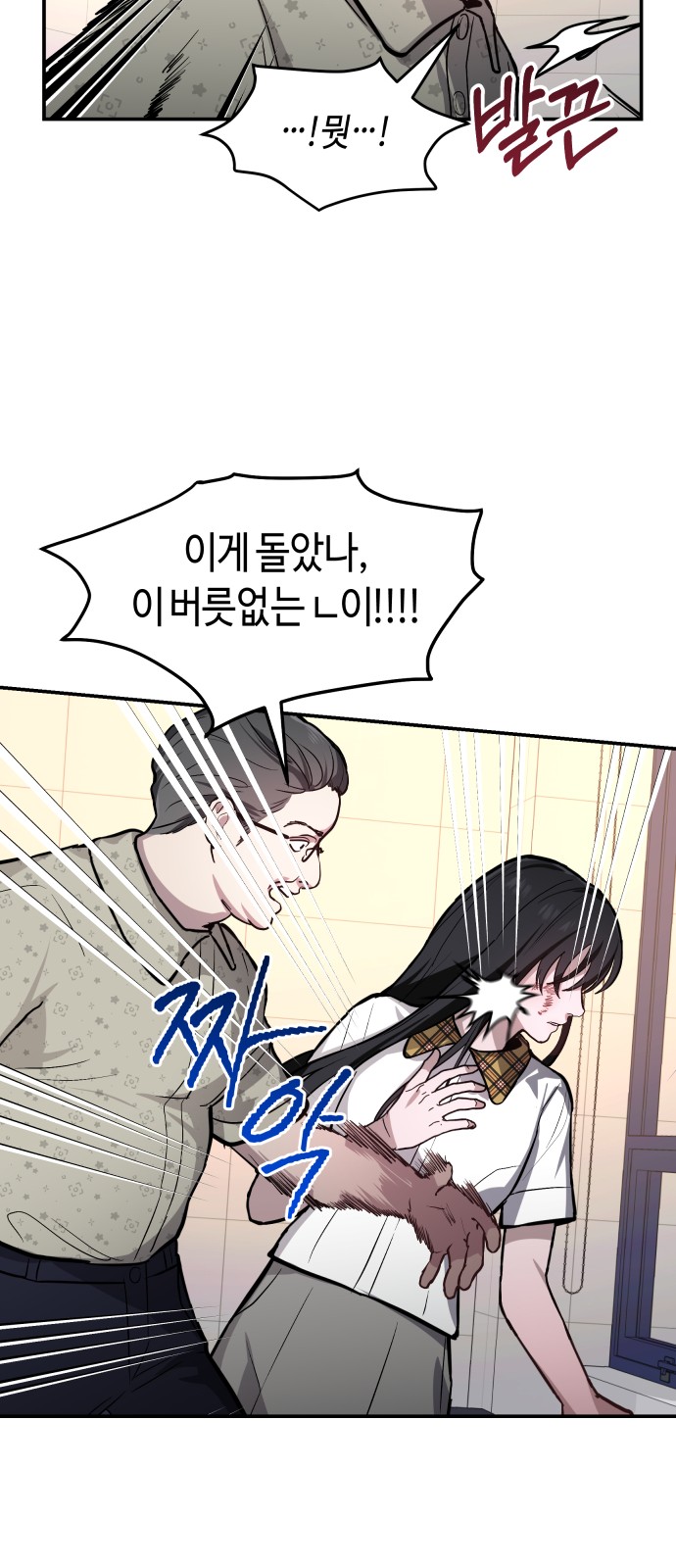 48 페이지