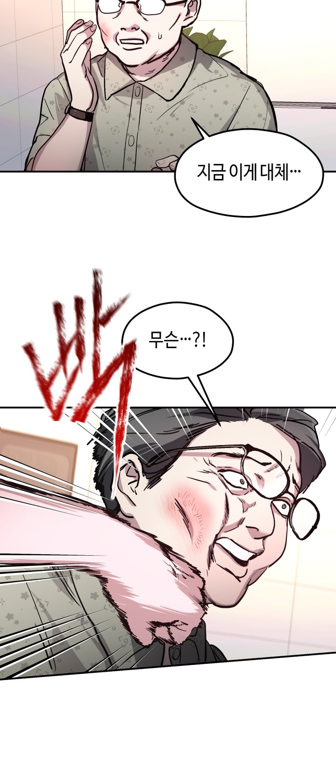 51 페이지