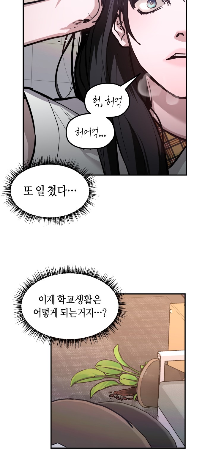 56 페이지