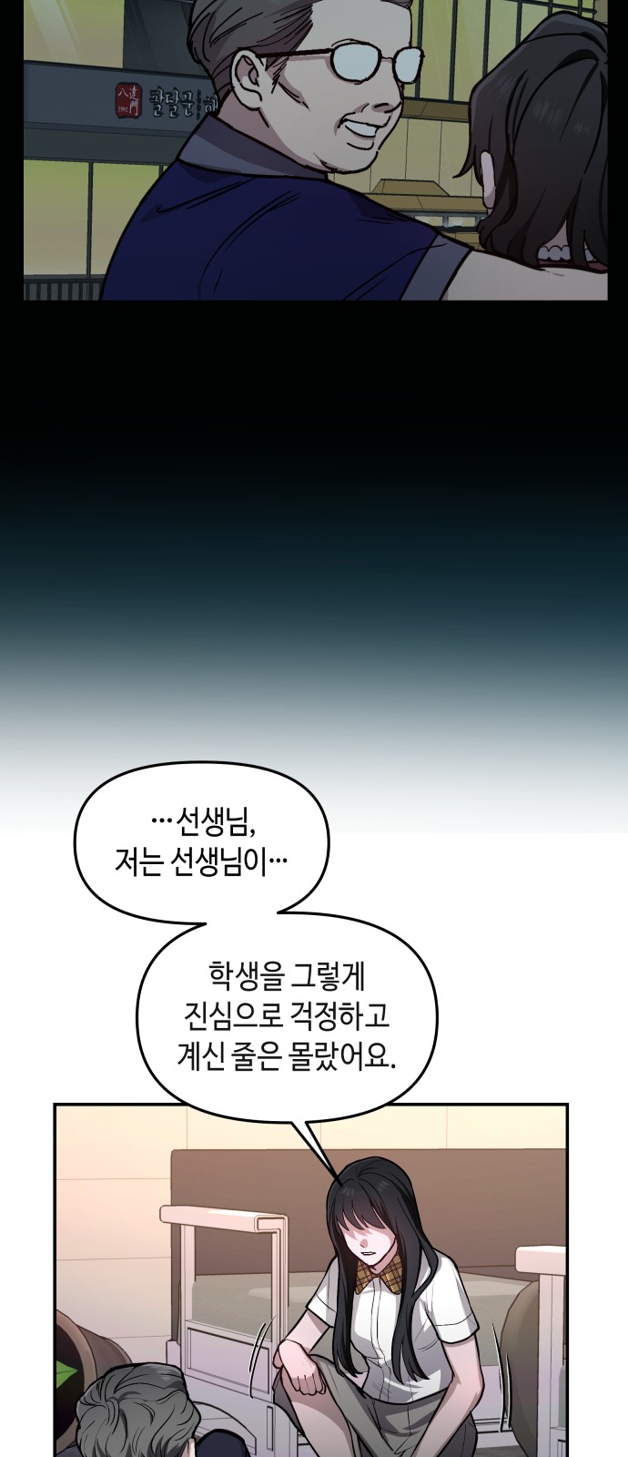 60 페이지