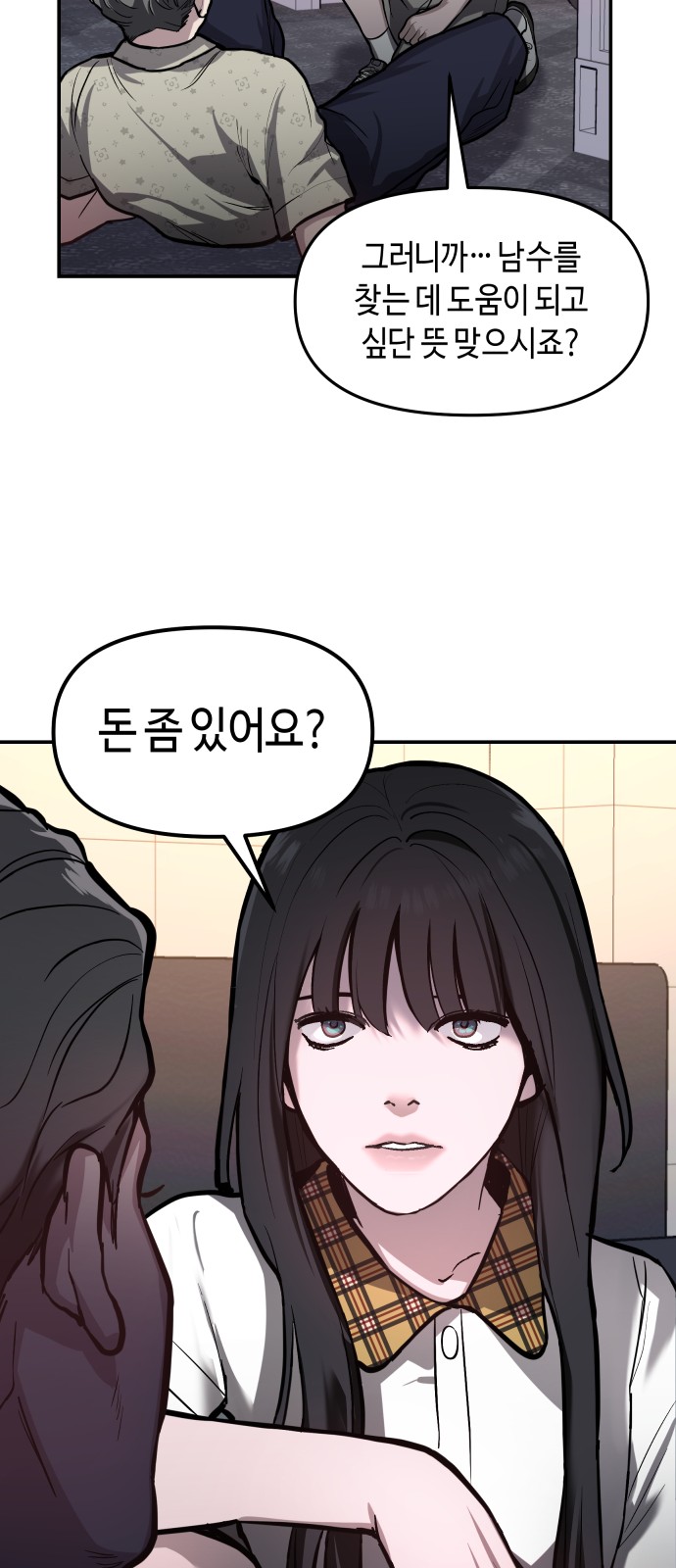 61 페이지