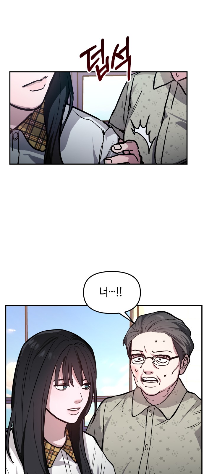 31 페이지