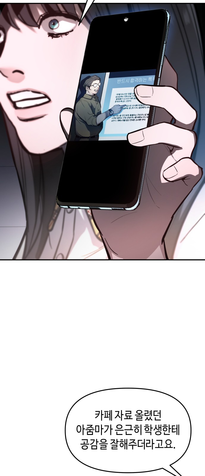 41 페이지