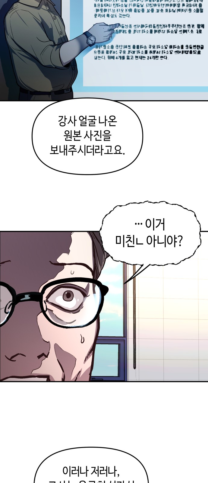 43 페이지