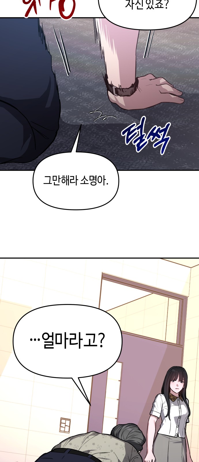 47 페이지
