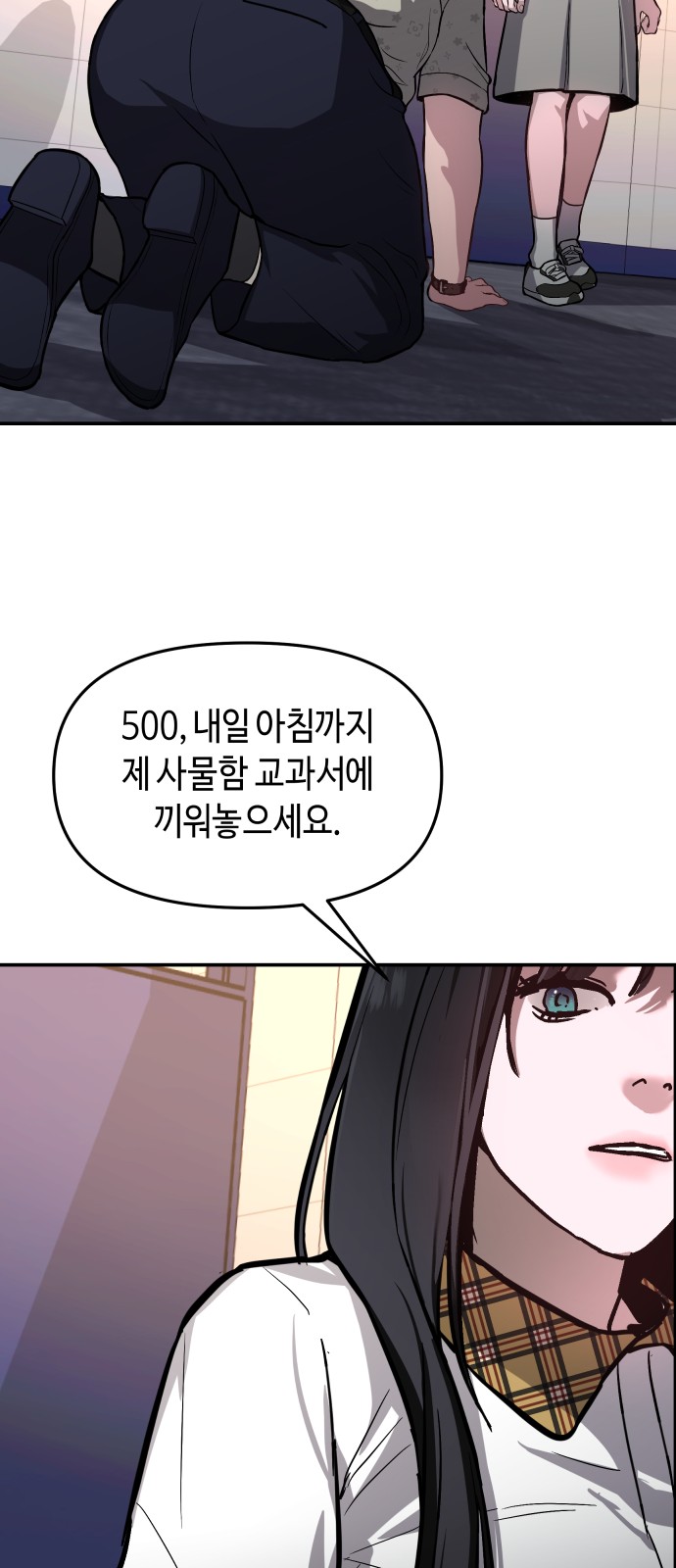 48 페이지