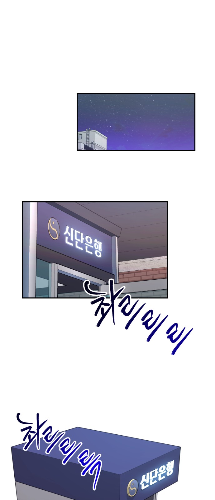 51 페이지
