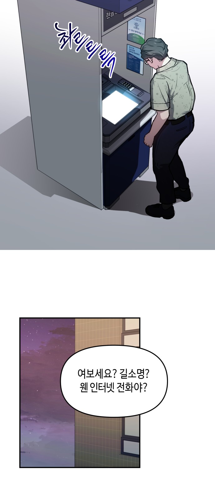 52 페이지