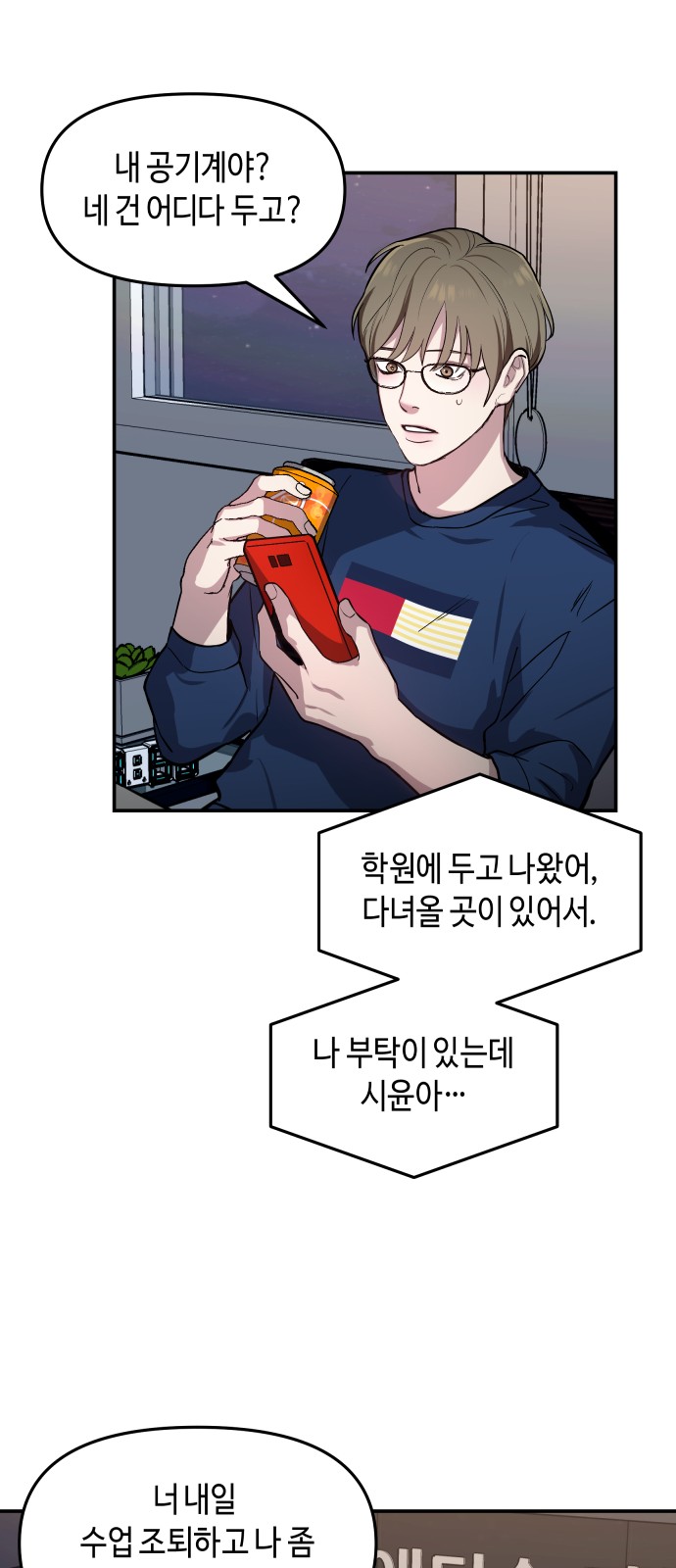 53 페이지