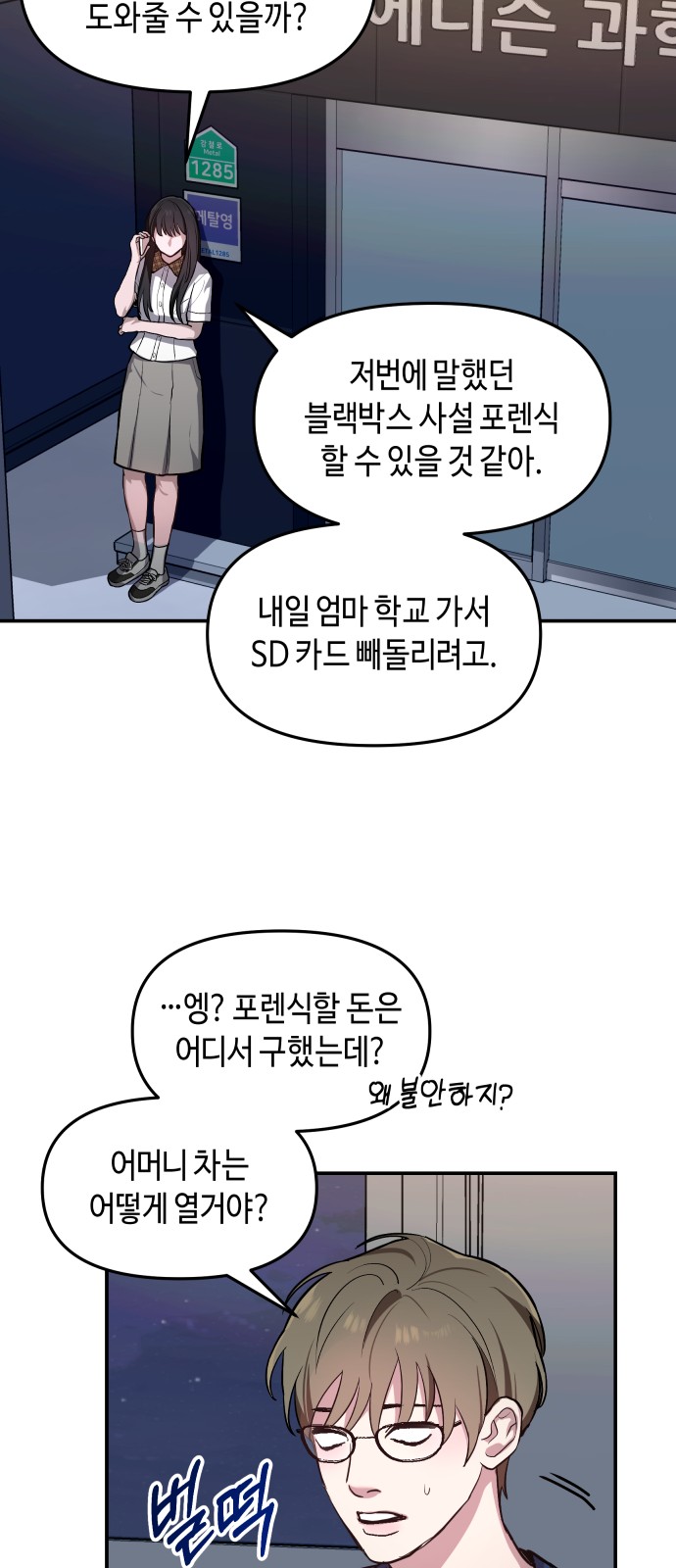 54 페이지