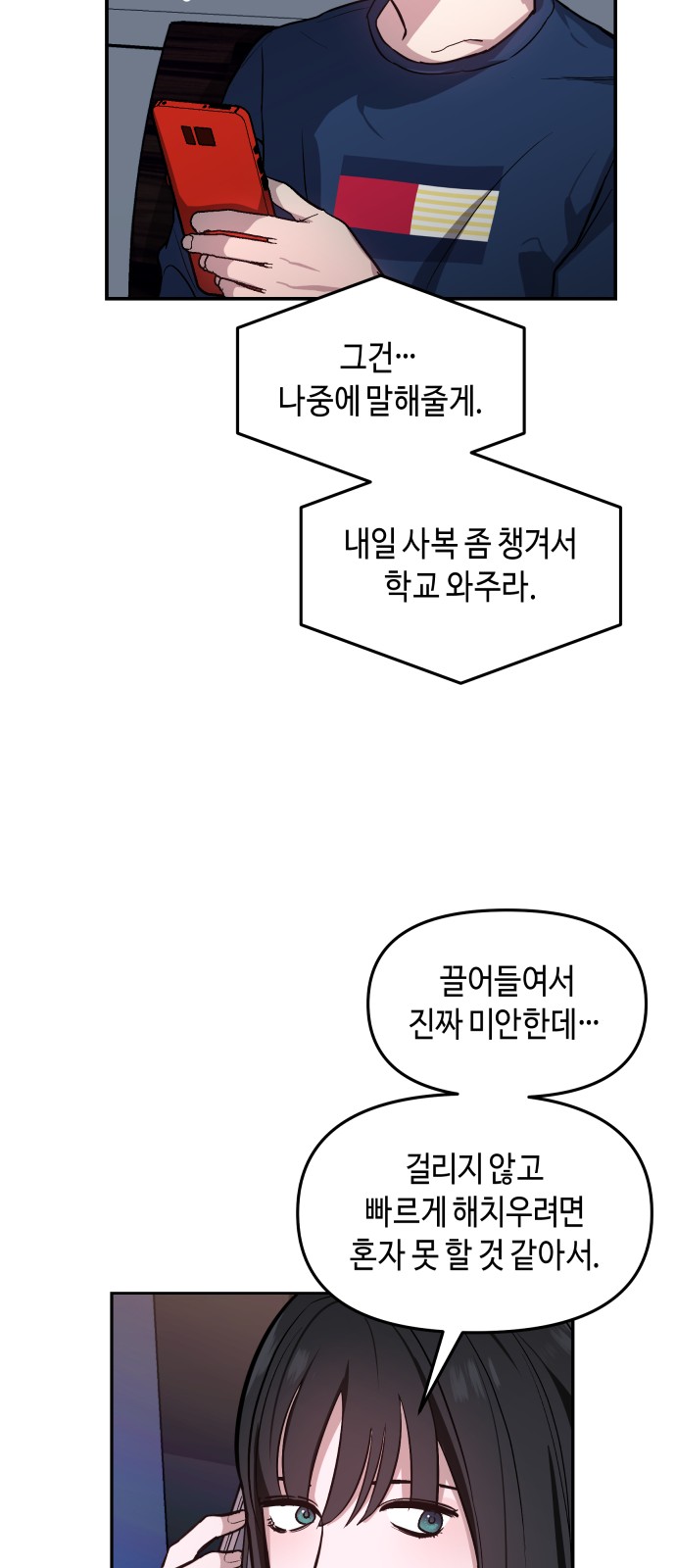 55 페이지