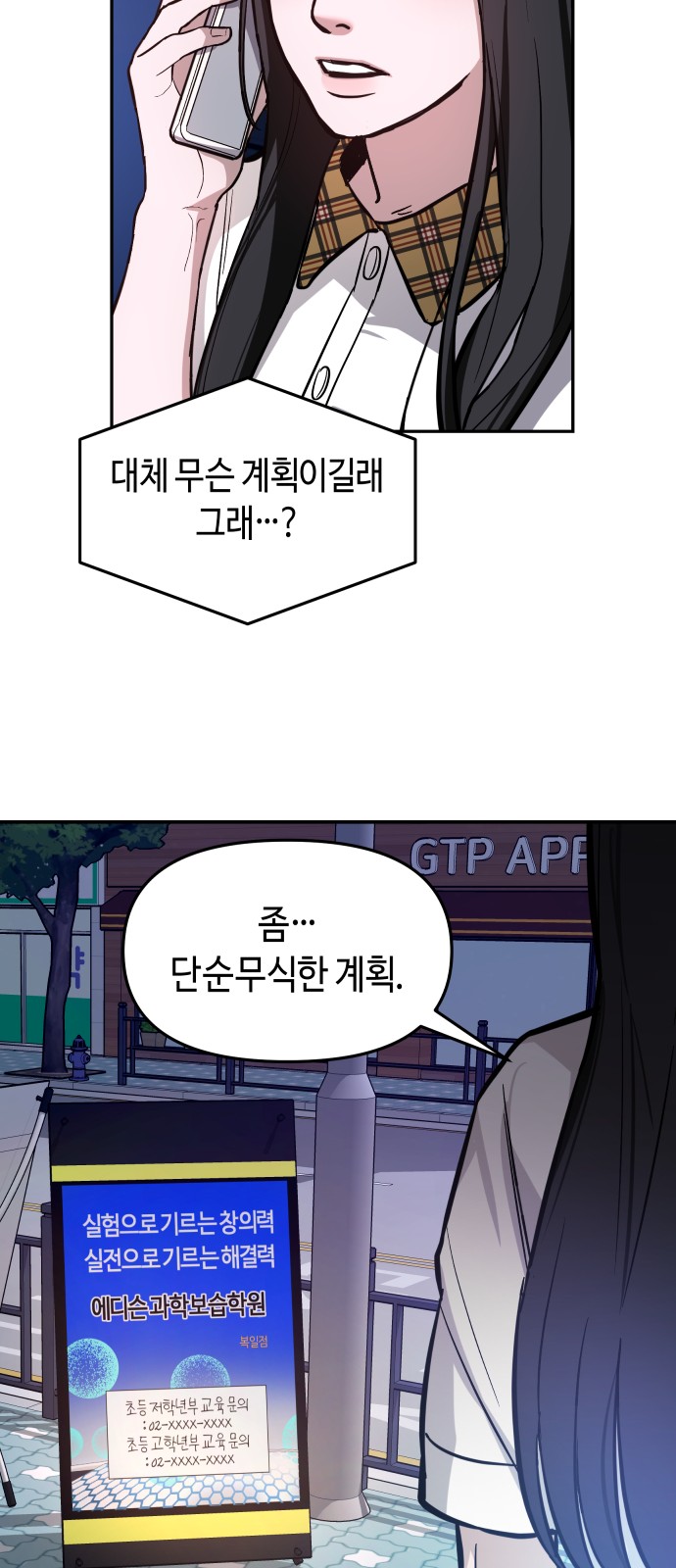 56 페이지