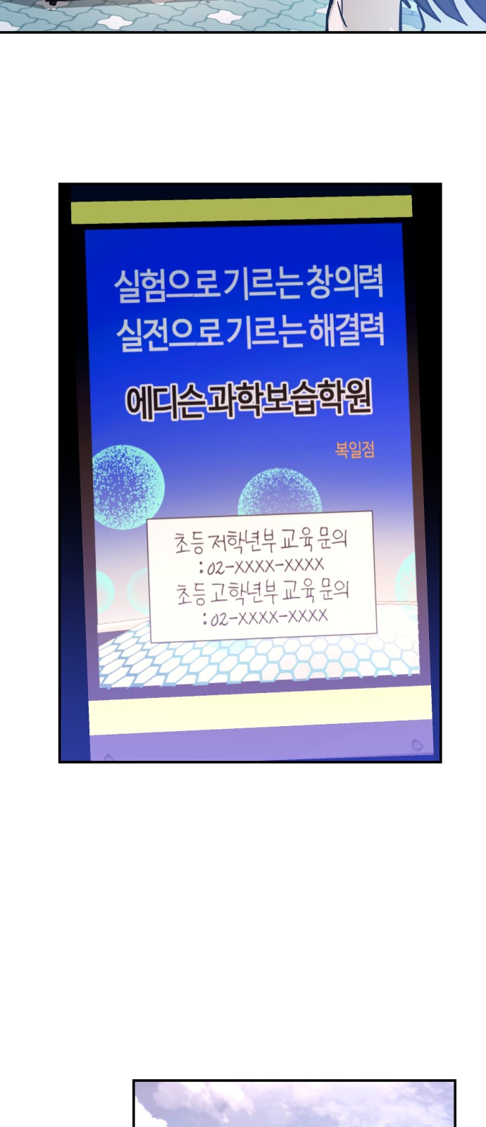 57 페이지
