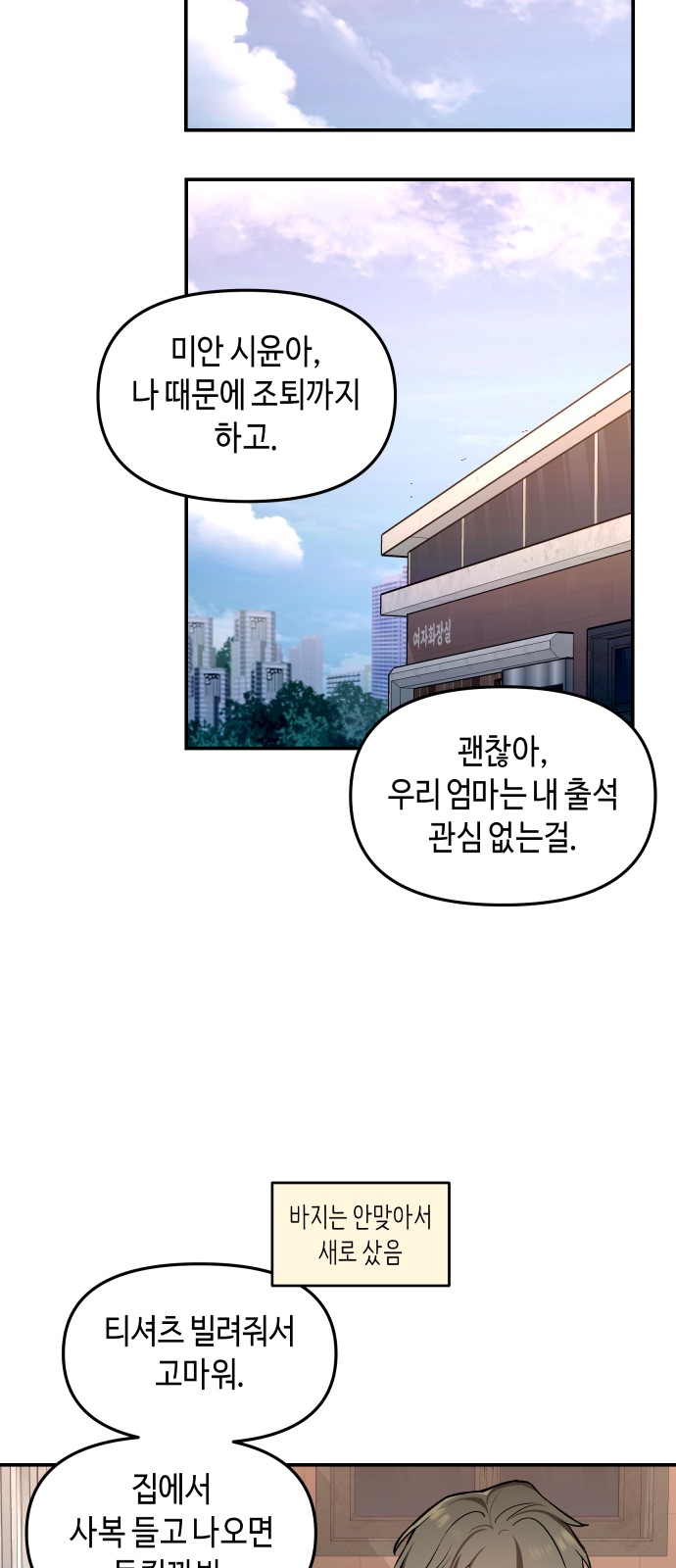 58 페이지