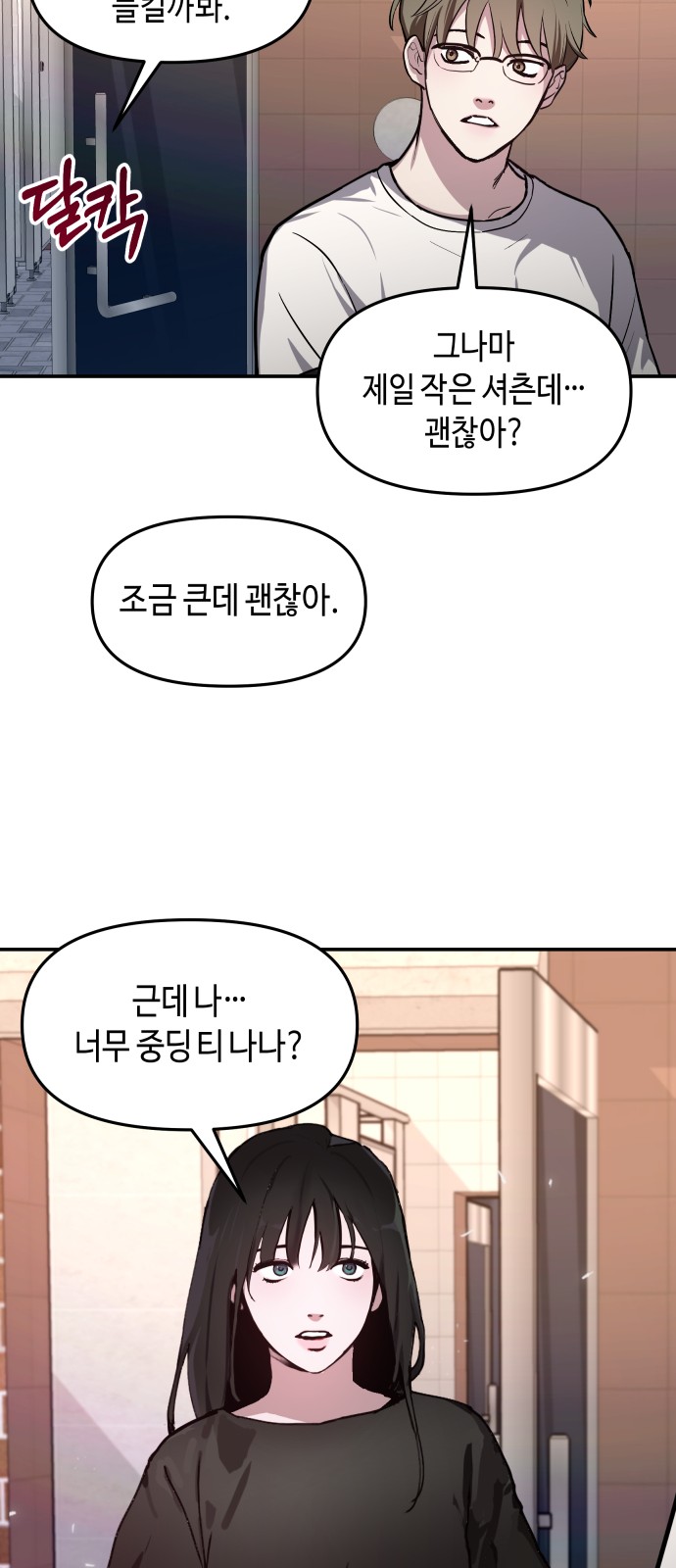 59 페이지