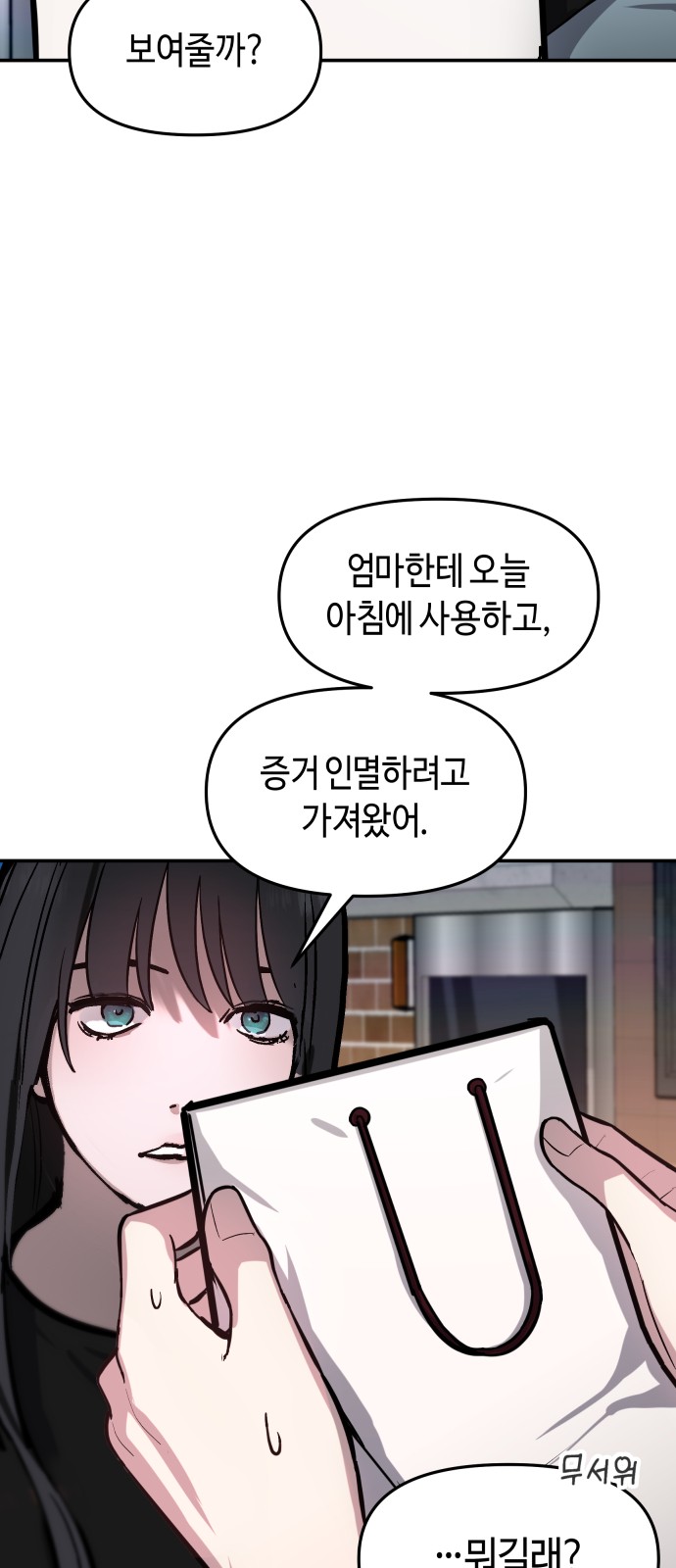 61 페이지
