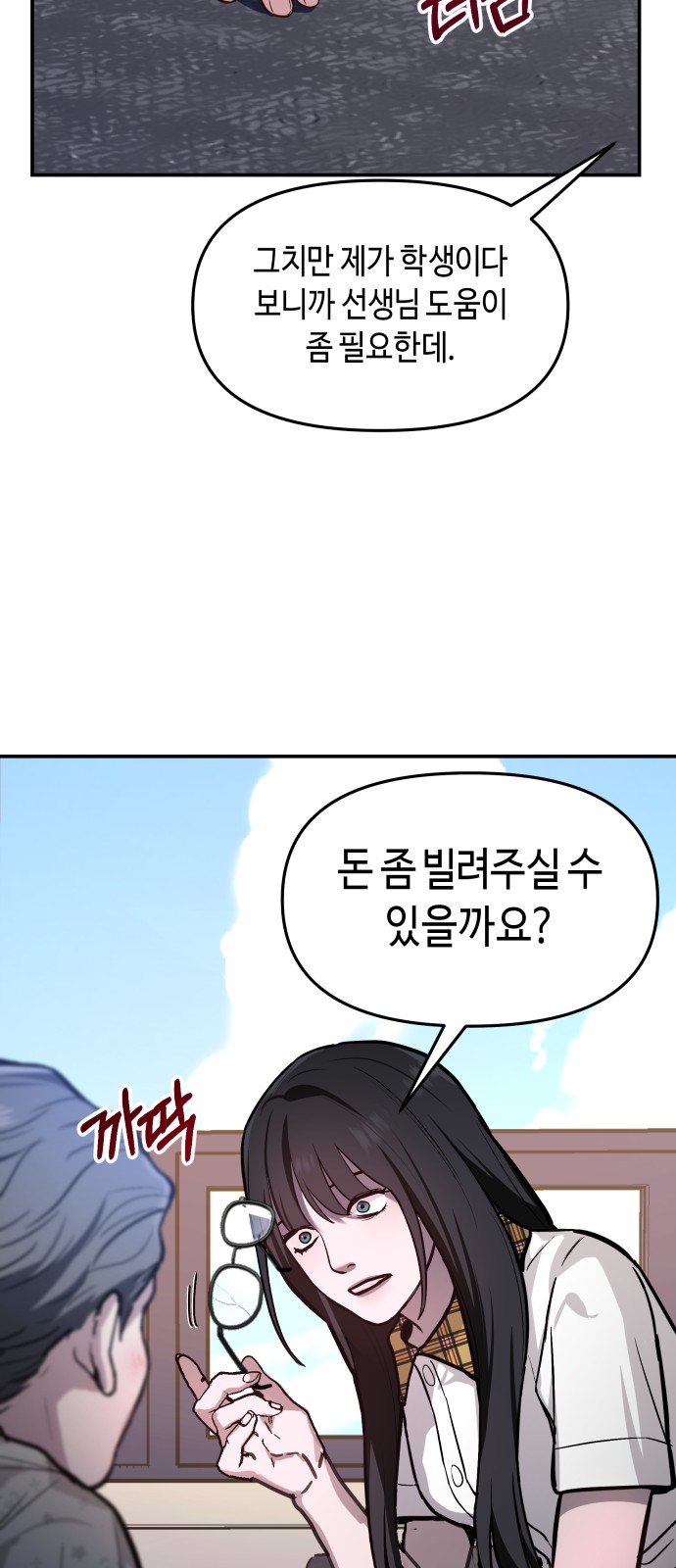 7 페이지