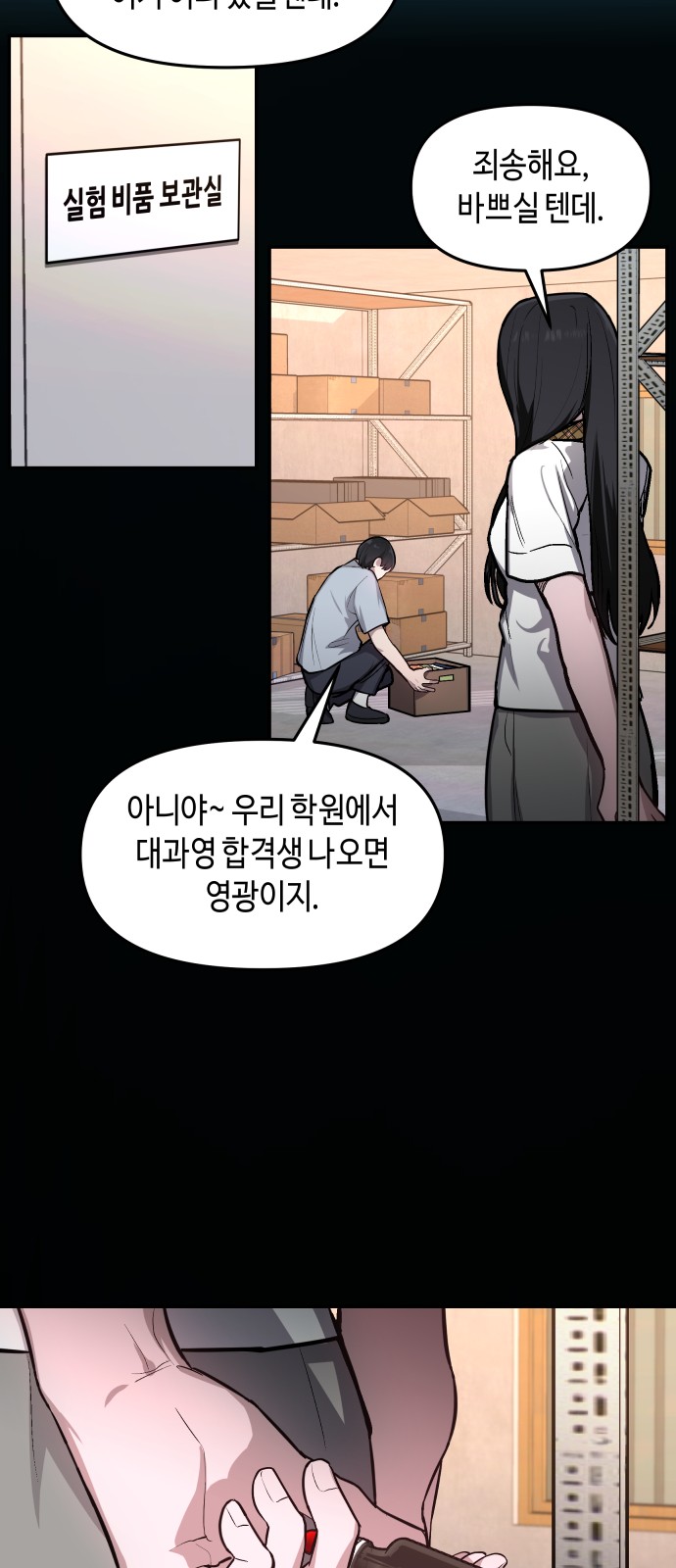 12 페이지