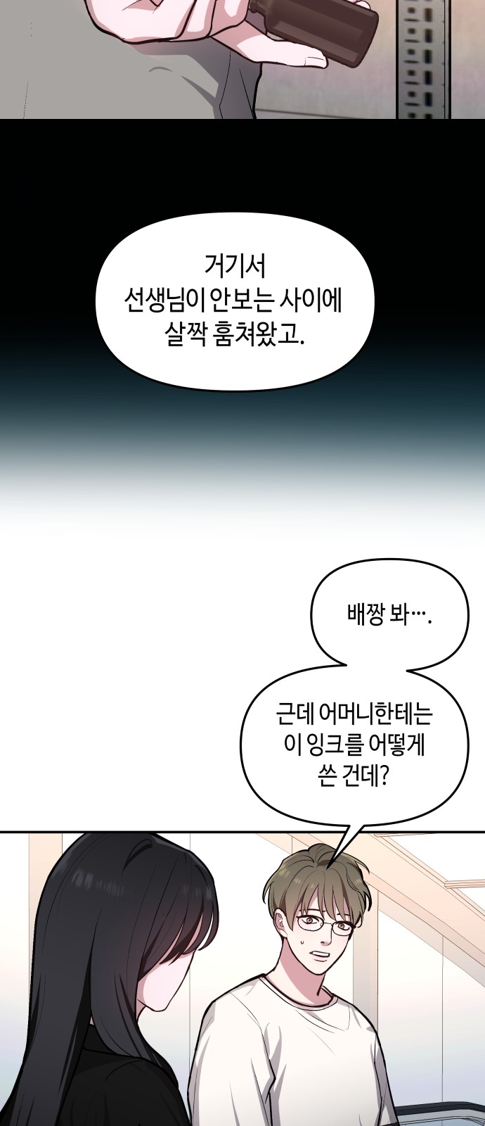 13 페이지