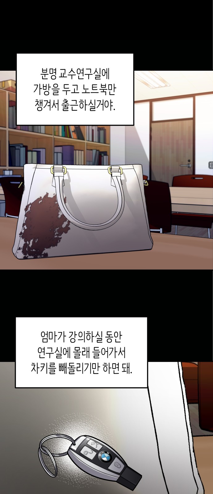 20 페이지