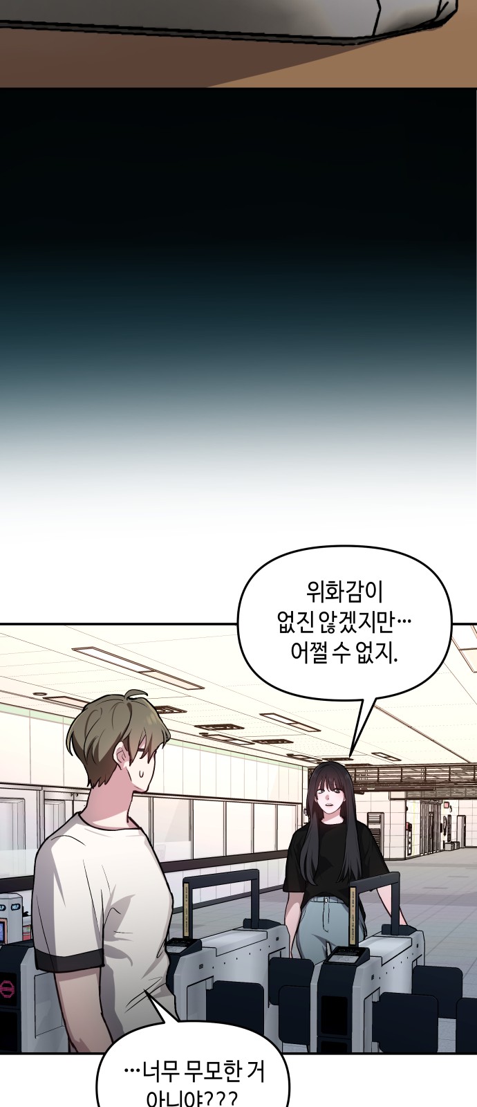 21 페이지
