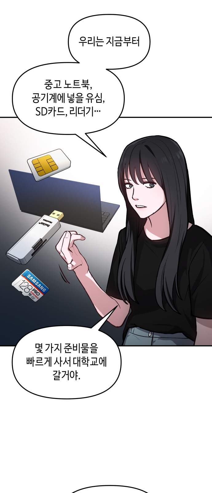 25 페이지