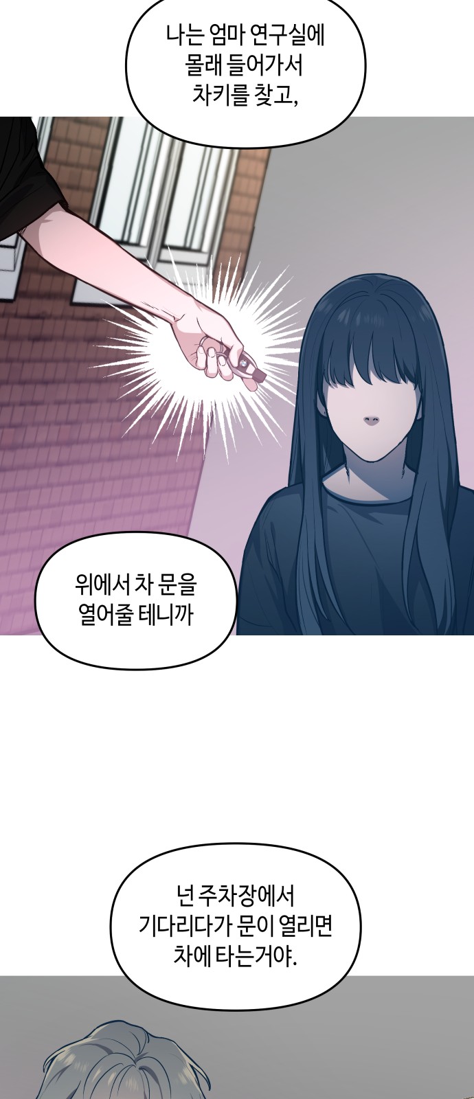 26 페이지