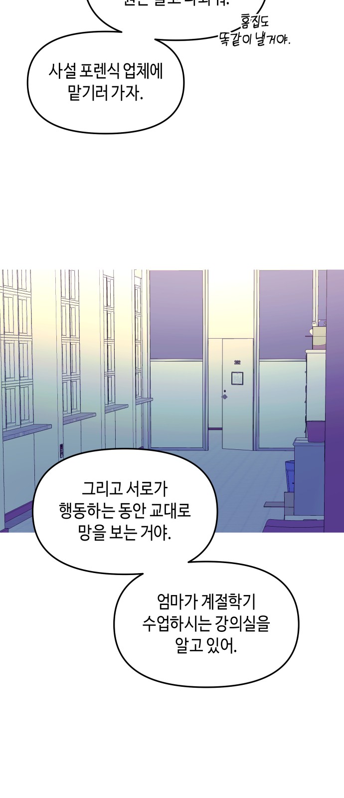 28 페이지