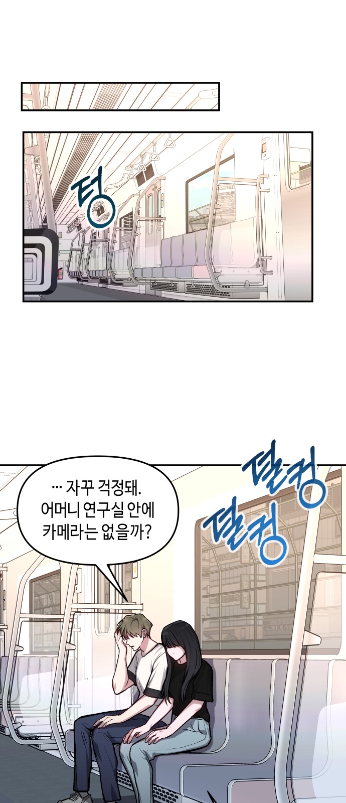 29 페이지