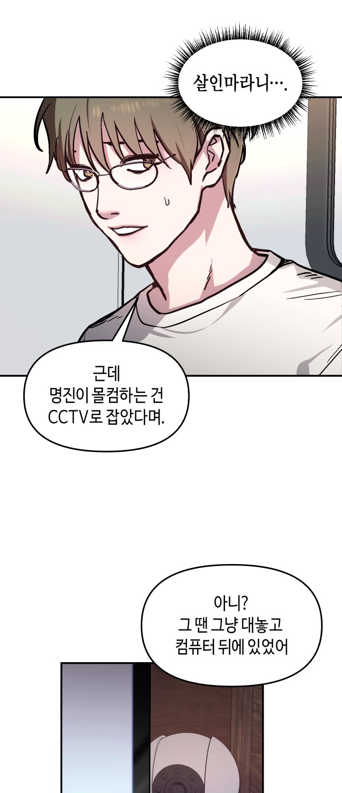 32 페이지