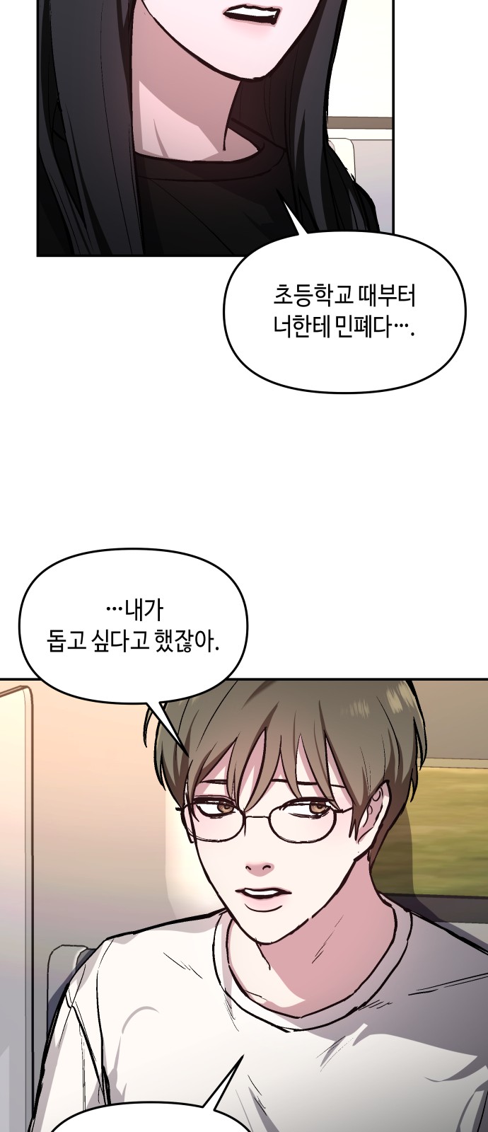35 페이지
