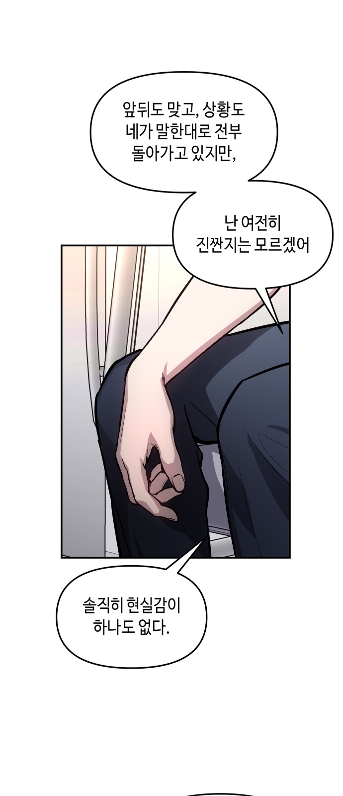 37 페이지