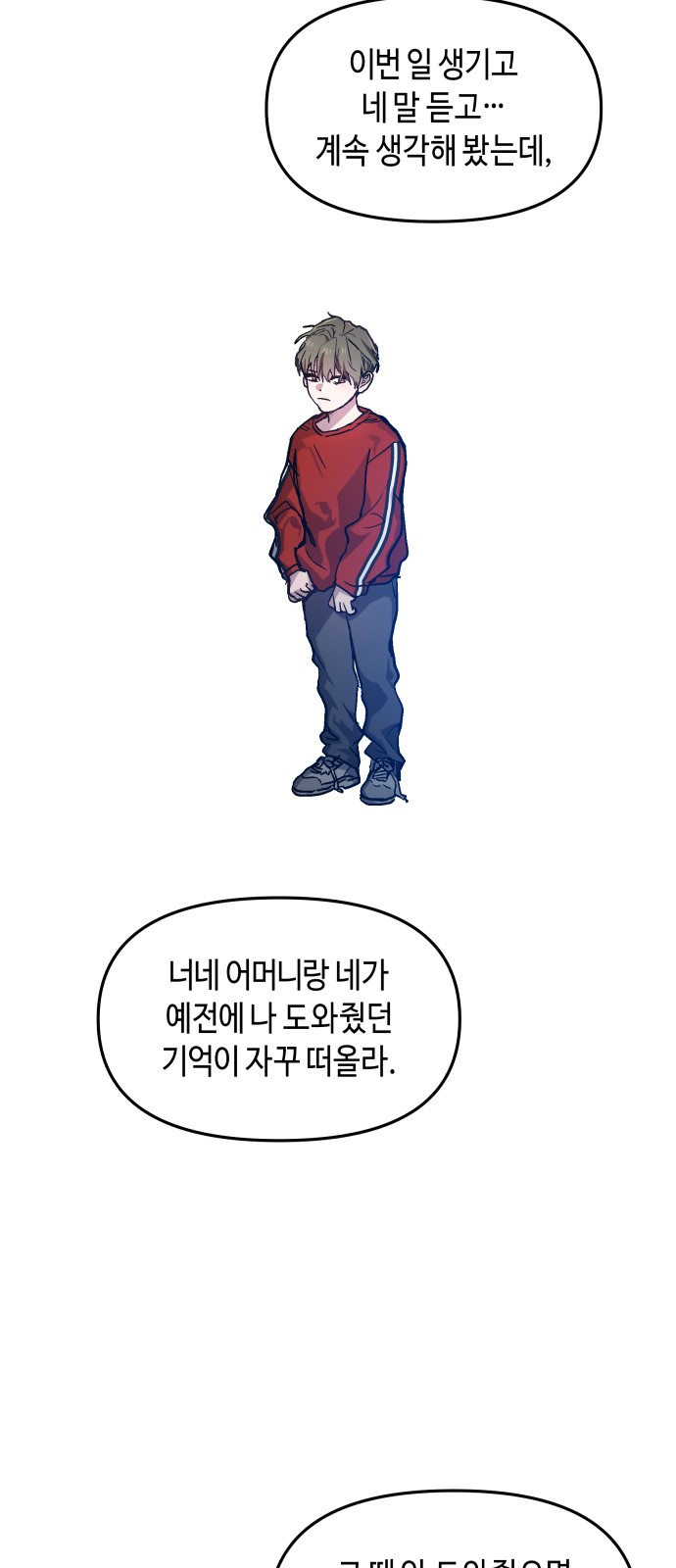38 페이지