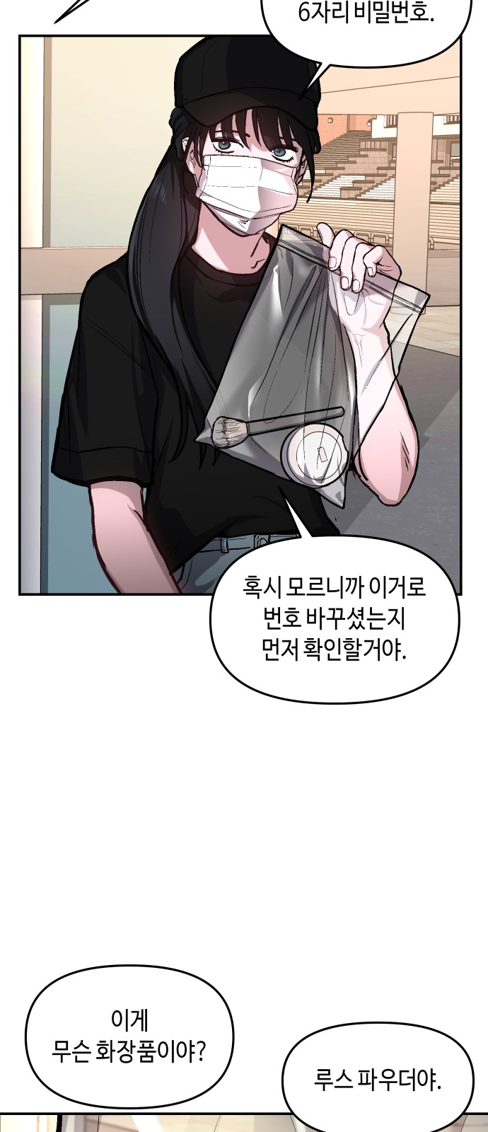 57 페이지