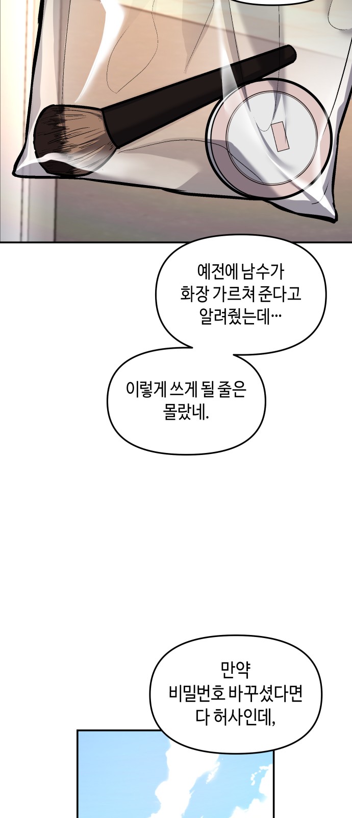 58 페이지