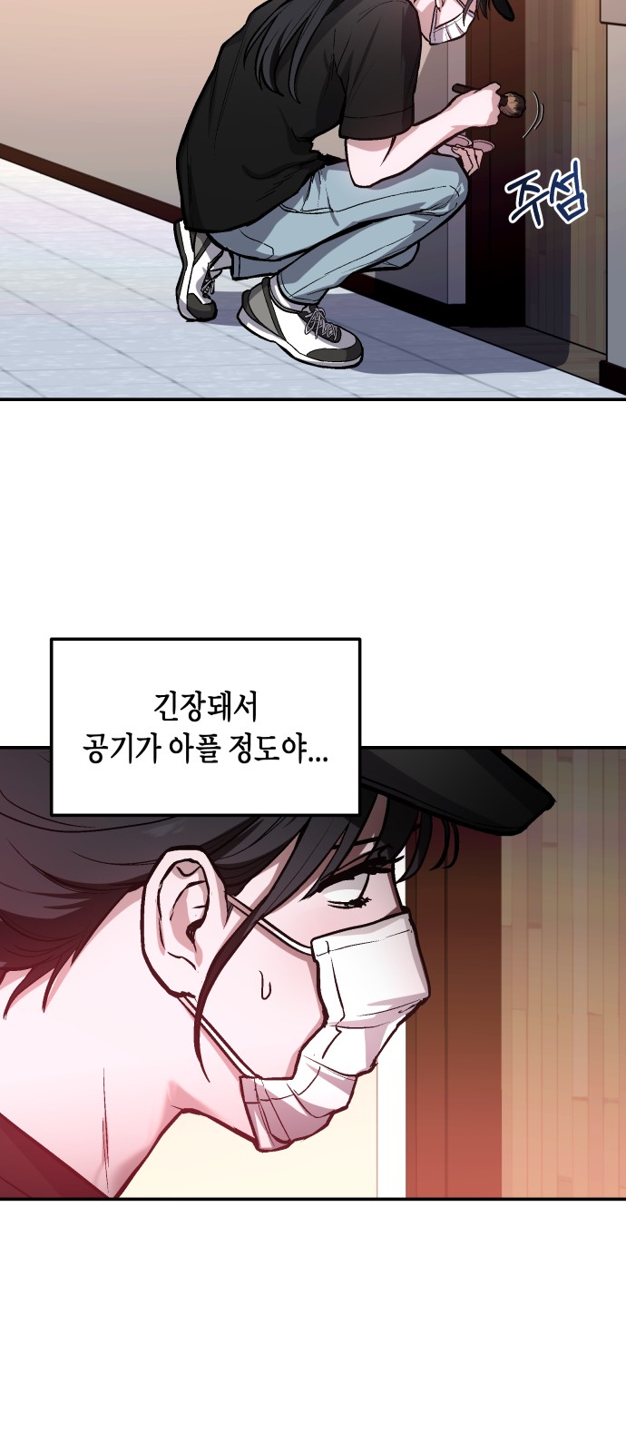 61 페이지