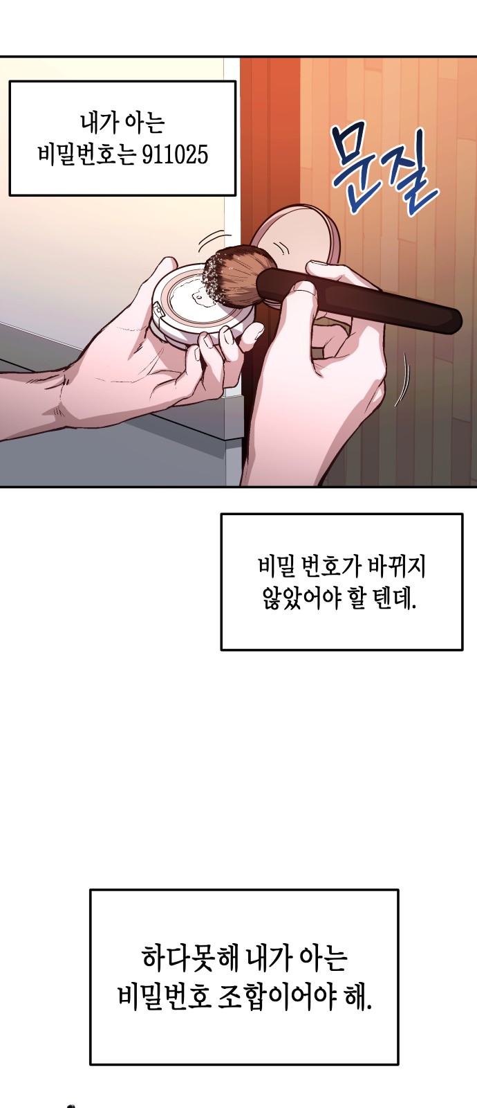 62 페이지