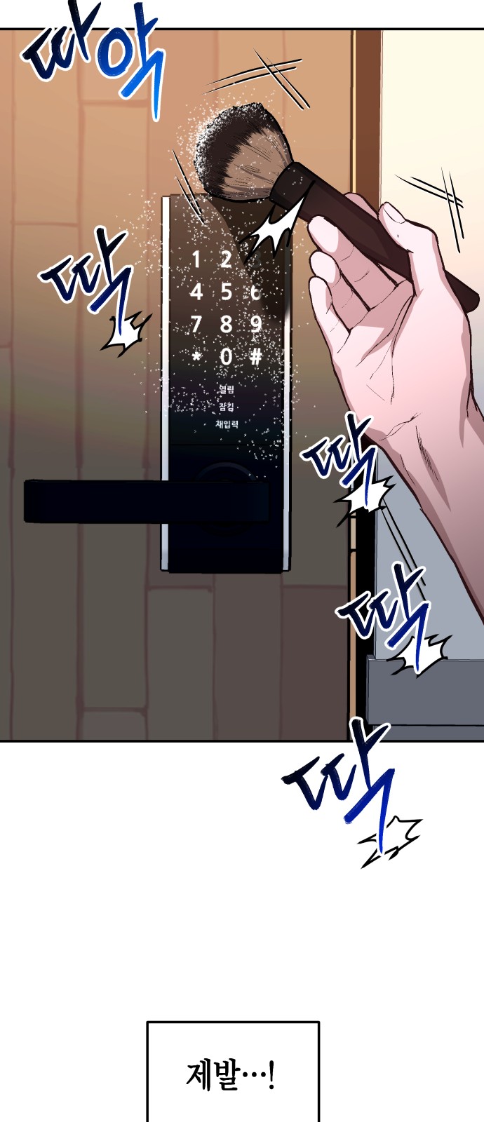 63 페이지
