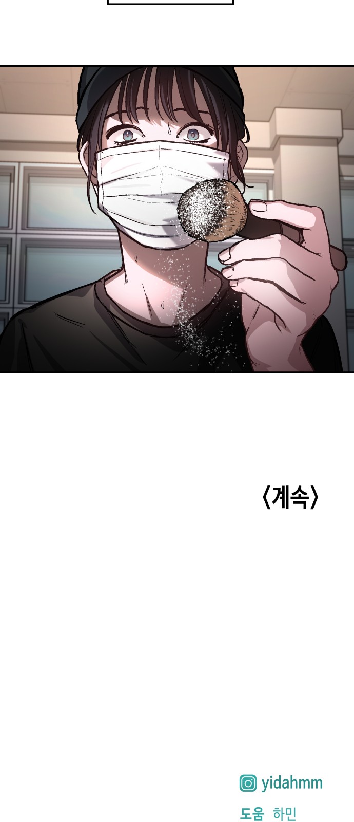 64 페이지
