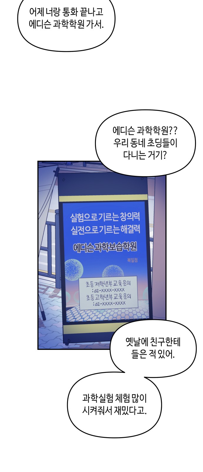9 페이지