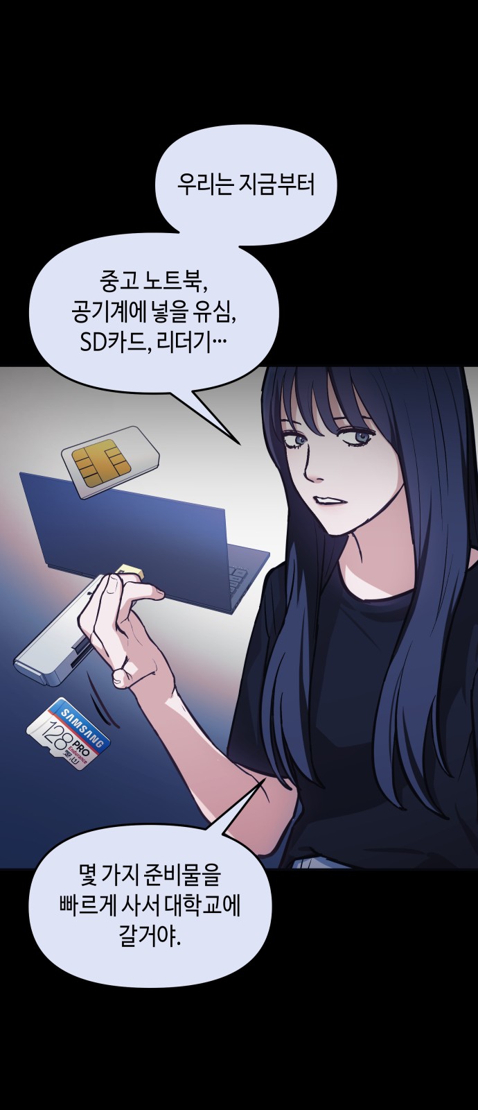 1 페이지