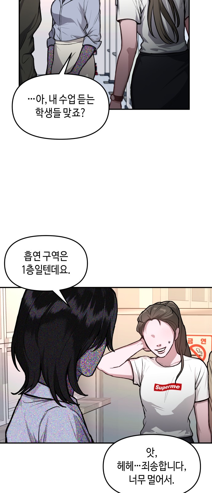 13 페이지