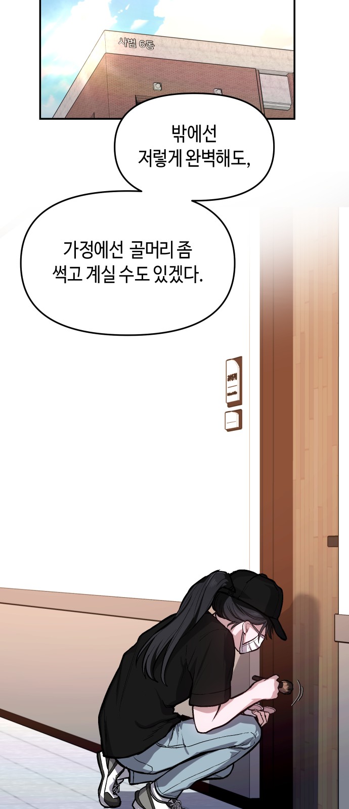 18 페이지