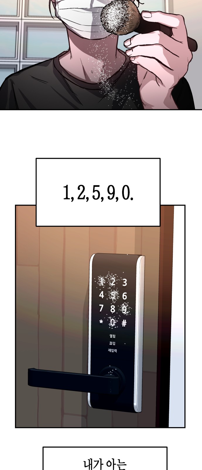 20 페이지