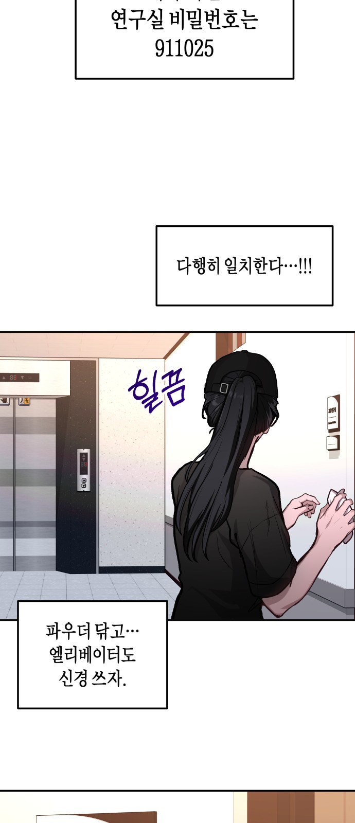 21 페이지